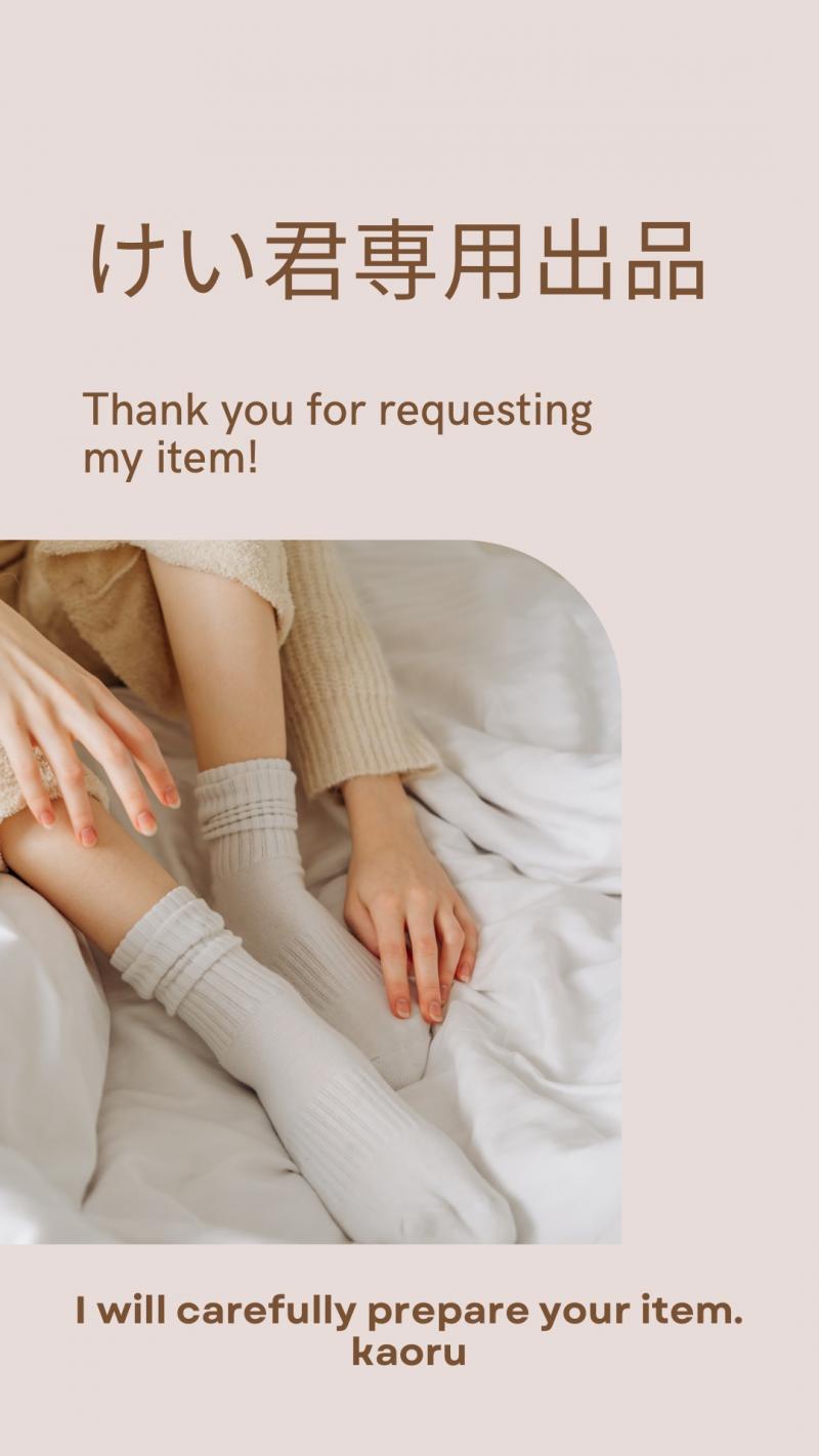 出品者名-写真-1